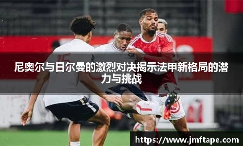 mk体育(MKsports集团)股份公司